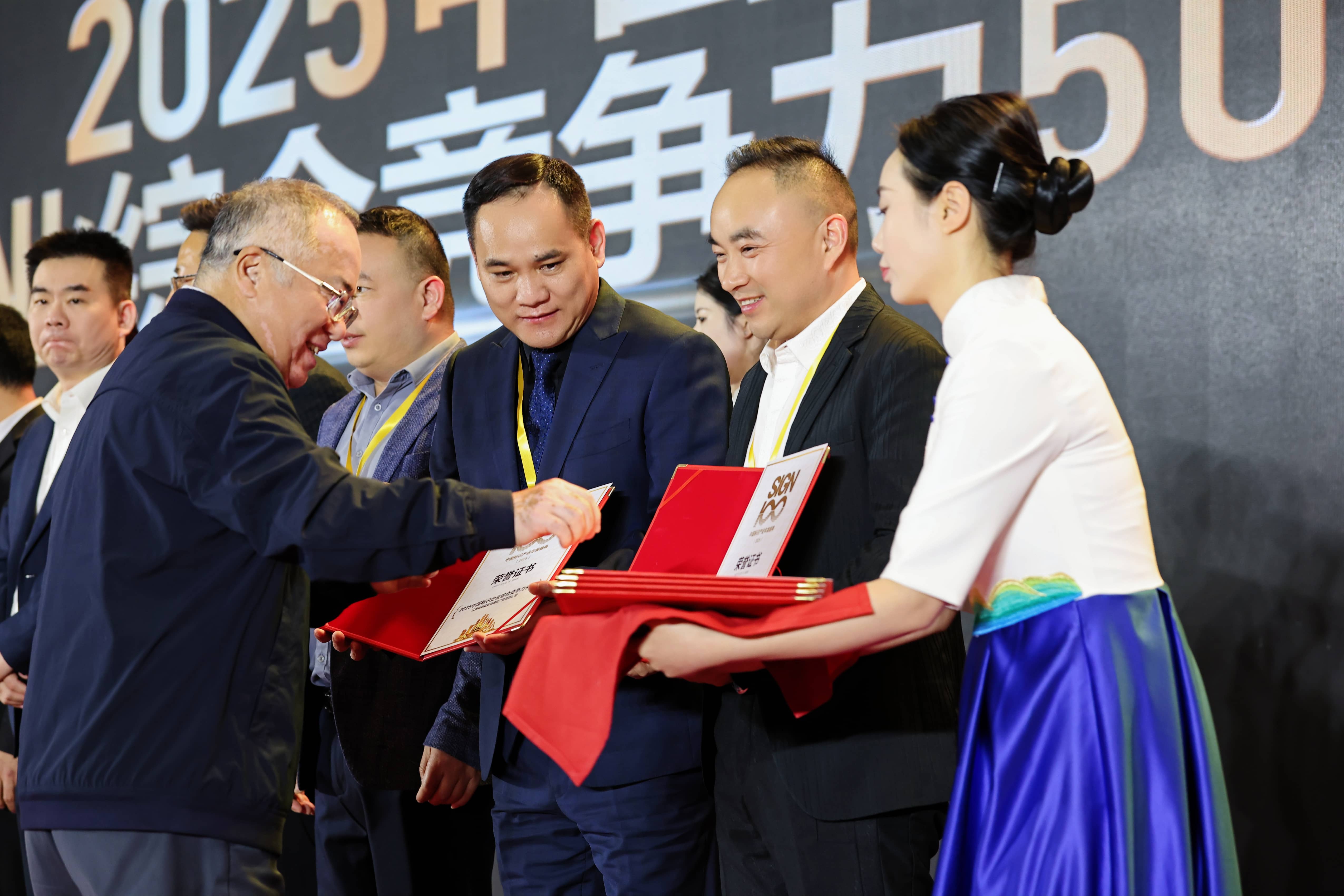 ����ǰ�����Ϻ����ð����±�ʶ��ҵ 50 ǿ������2025�й���ʶ��ҵ���ʢ��Բ����Ļ��