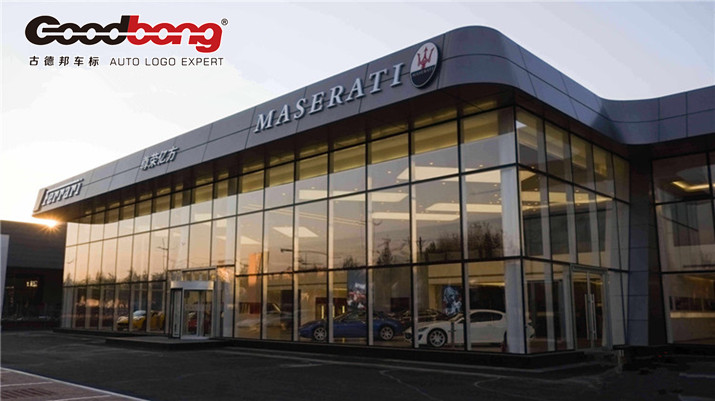 4S店车标制作 4S店车标制作