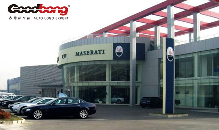 4S店汽车标识门头制作 4S店汽车标识门头制作