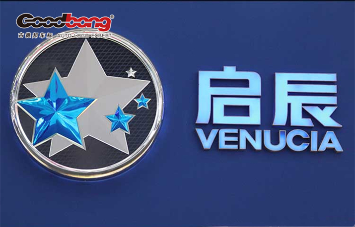 启辰车标 启辰车标