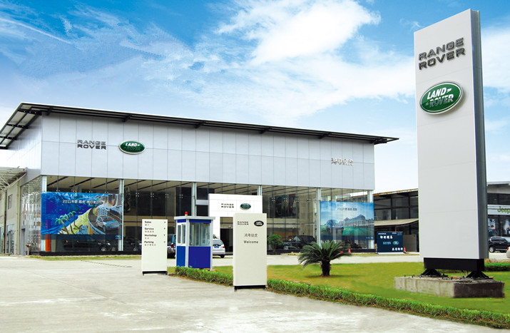 路虎4S店车标制作 路虎4S店车标制作