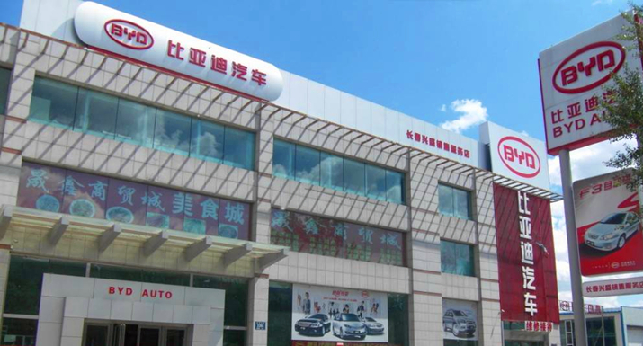 比亚迪车标 比亚迪车标