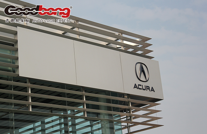 讴歌汽车标志 讴歌汽车标志