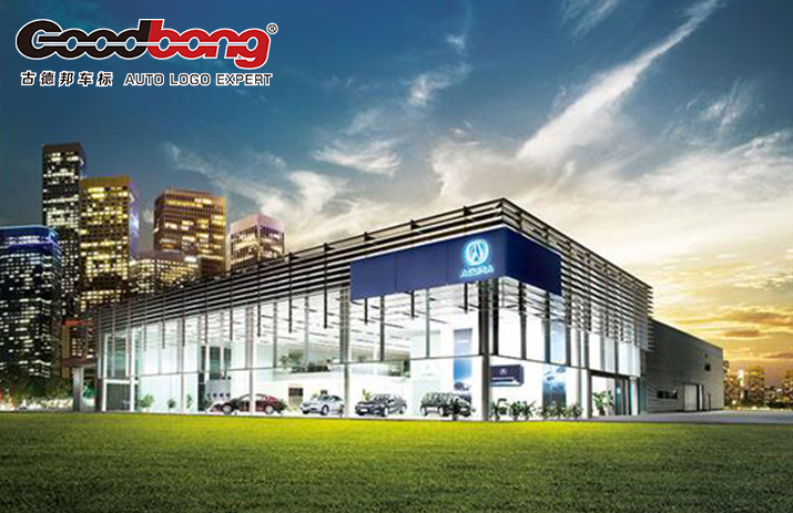 讴歌汽车标志 讴歌汽车标志