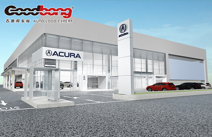 讴歌汽车标志 讴歌汽车标志