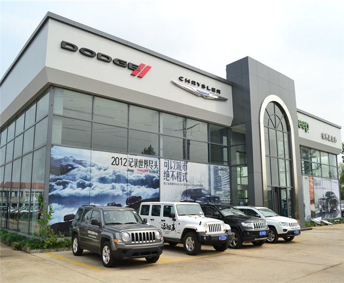 克莱斯勒标志 克莱斯勒标志