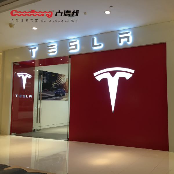 ÌØË¹À4Sµê±êÖ¾