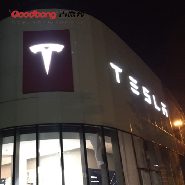 ÌØË¹À»§Íâ·¢¹â³µ±ê