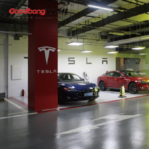 ÌØË¹ÀÆû³µ±êÖ¾ÅúÁ¿ÖÆ×÷